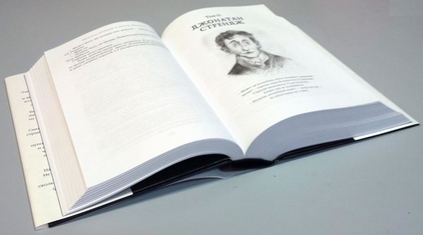 Сюзанна КЛАРК «Джонатан Стрендж и мистер Норрелл», Азбука 2016 г Сюзанна КЛАРК «Джонатан Стрендж и мистер Норрелл», Азбука 2016 г