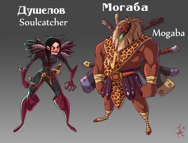 Душелов, Могаба — Soulcatcher, Mogaba