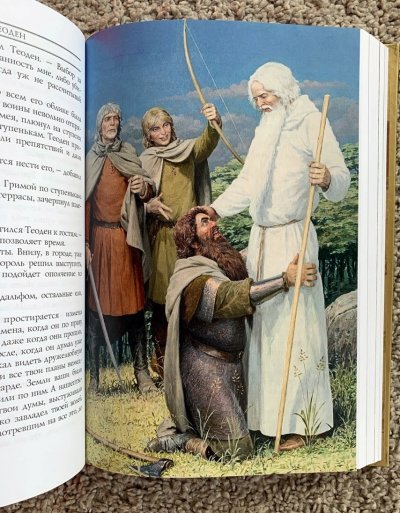 Внутренние иллюстрации Две Крепости в тексте